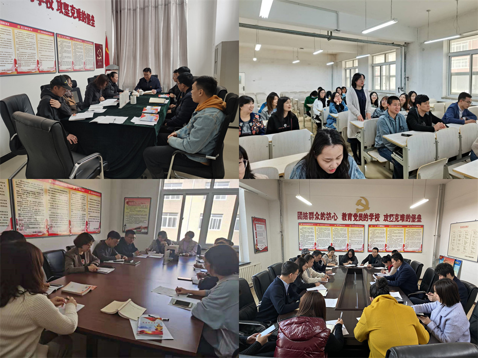 20210531094045127.jpg 3.基层党组织开展专题研讨.jpg
