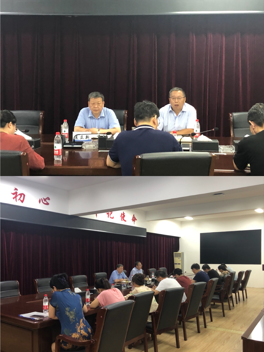 20210723165540973.jpg 7.23+评建办+我校召开2020-2021学年第二学期暑假工作安排部署协调会.JPG