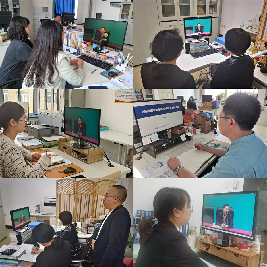 20210531094116596.jpg 4.部分干部教师开展自学.jpg
